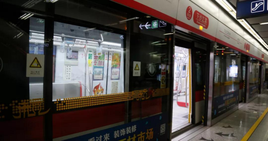 书法篆刻进地铁 | 您好,欢迎乘坐开往宪