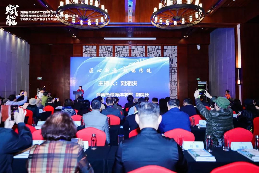 匠心新意 赋能传统——海南省首届传统工艺