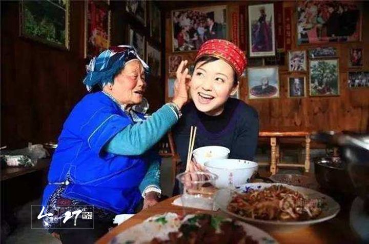 龙通珍.jpg