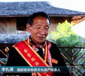 李扎倮.jpg