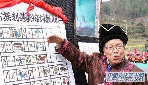 吴治光.jpg