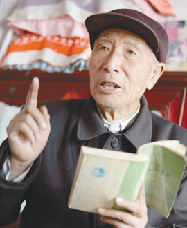 谭振山.png