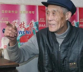 靳景祥.jpg
