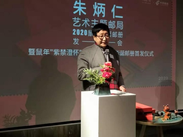 朱炳仁献礼600年紫禁城鼠年邮册《紫禁澄怀》仪式顺利举行