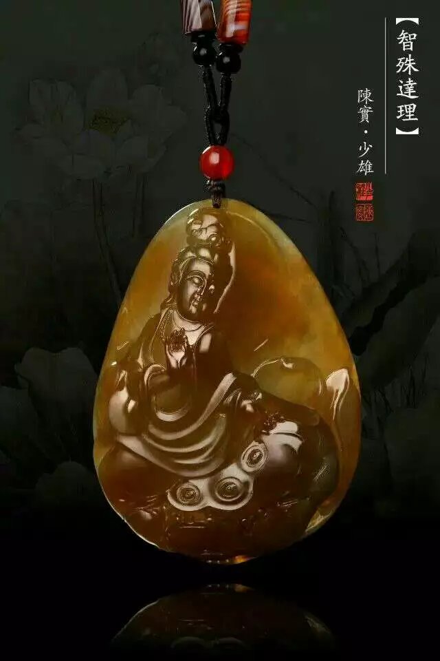 智殊连理.jpg
