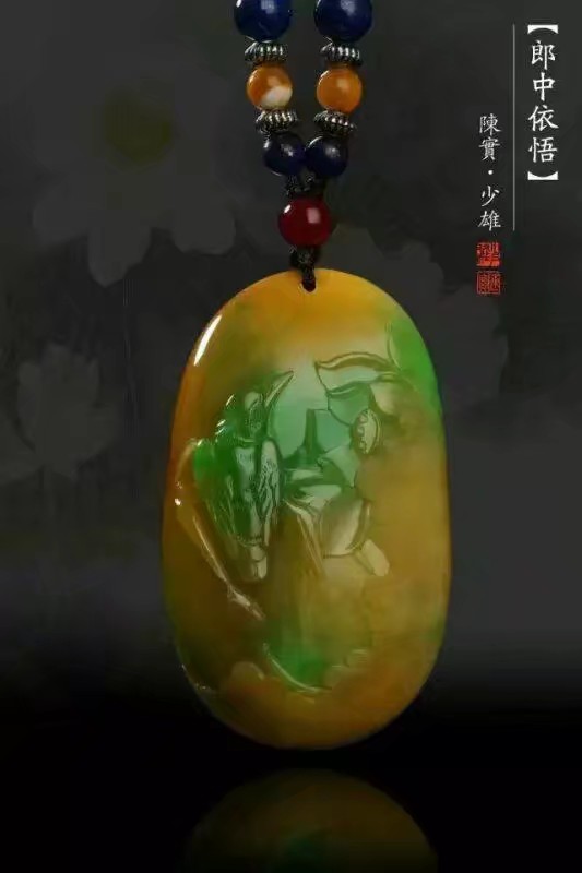 郎中.jpg