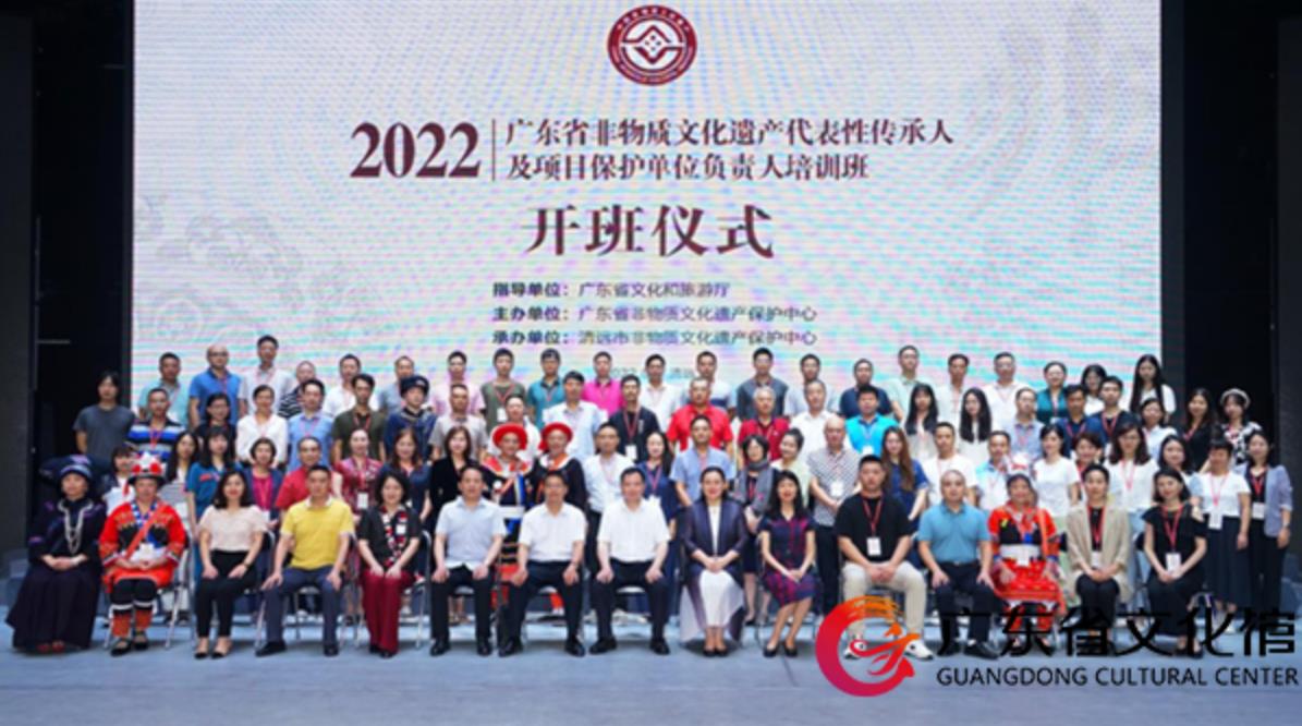 2022年广东省非物质文化遗产代表性传承