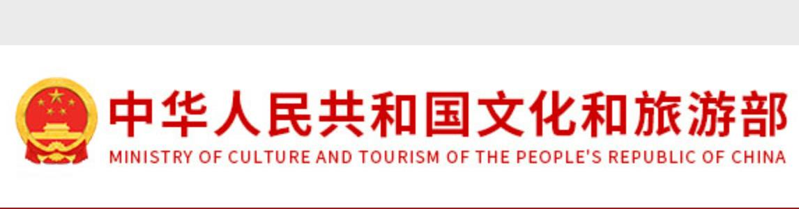 《海南省非物质文化遗产规定》正式实施