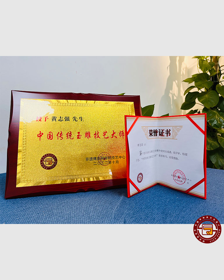 黄泗水123.jpg