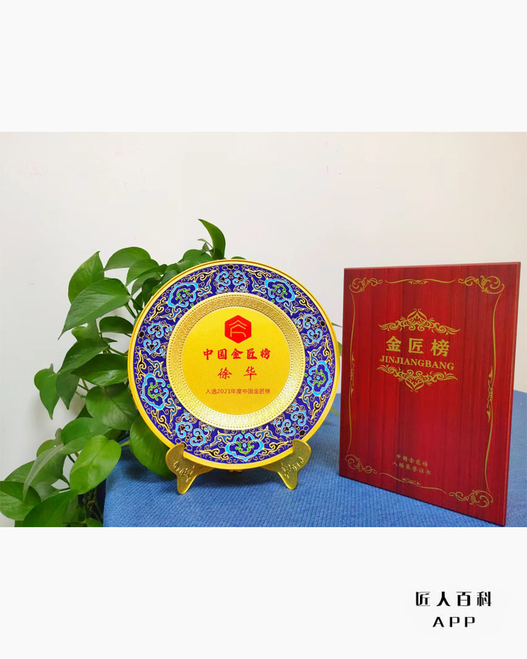 徐华涿州12334.jpg
