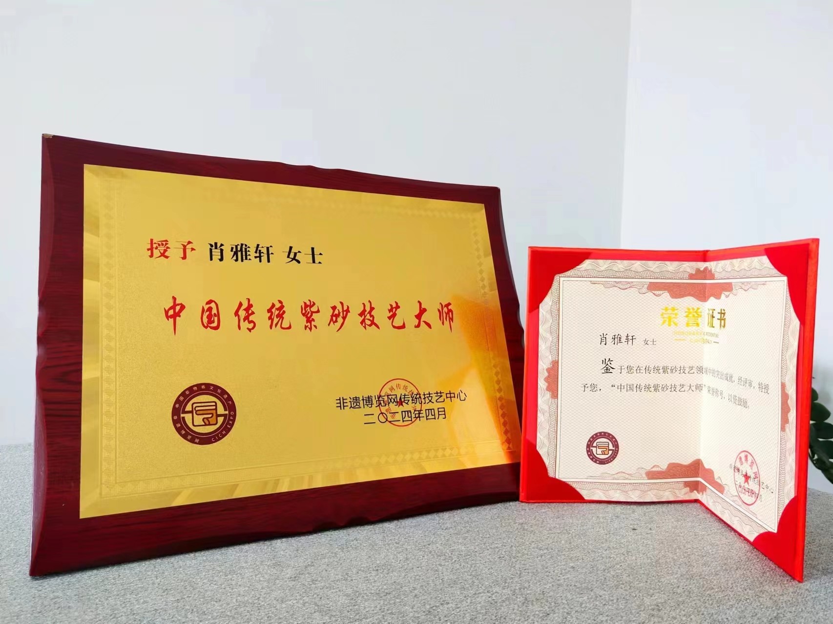 微信图片_20240427郭河镇1237311.jpg