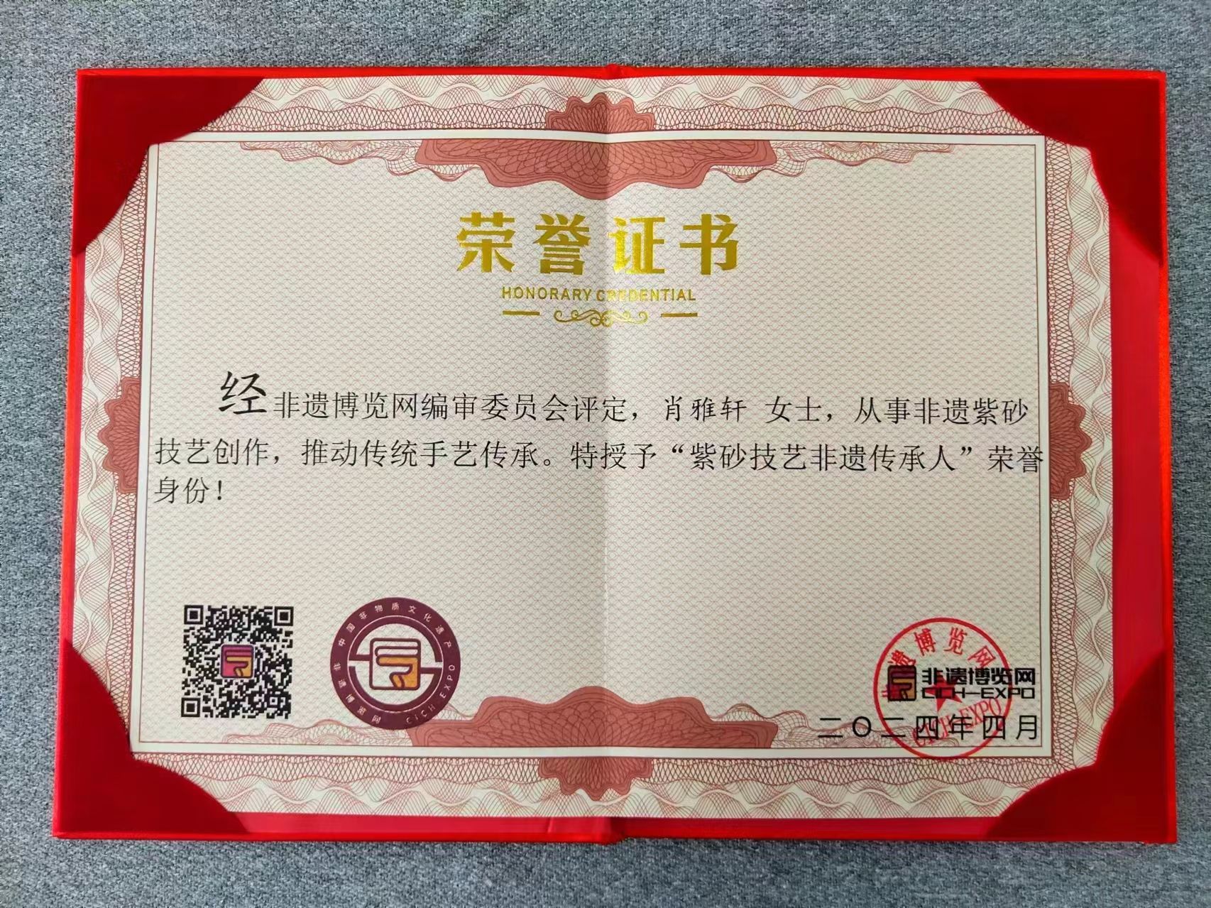 微信图片_20240427郭河镇123731.jpg