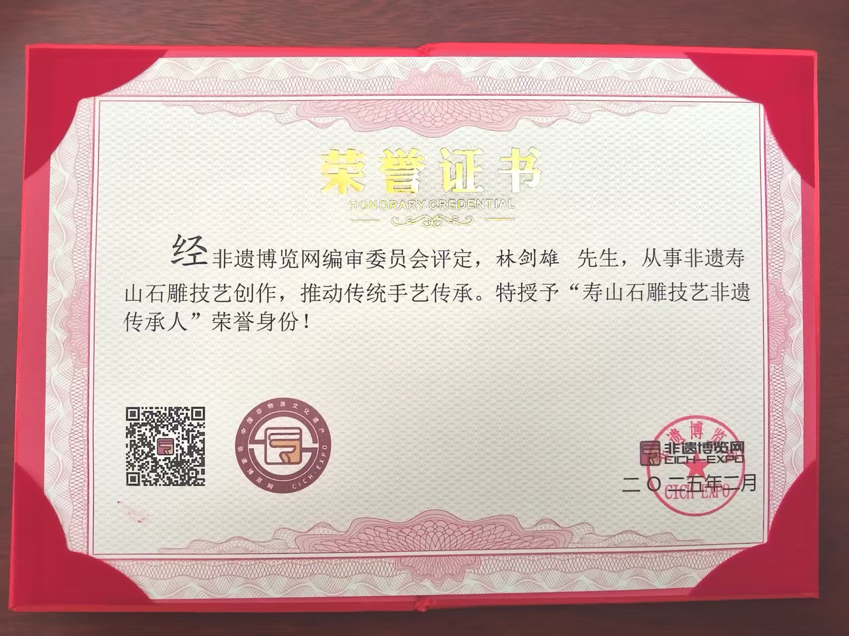 微信图片_20250303110311.jpg