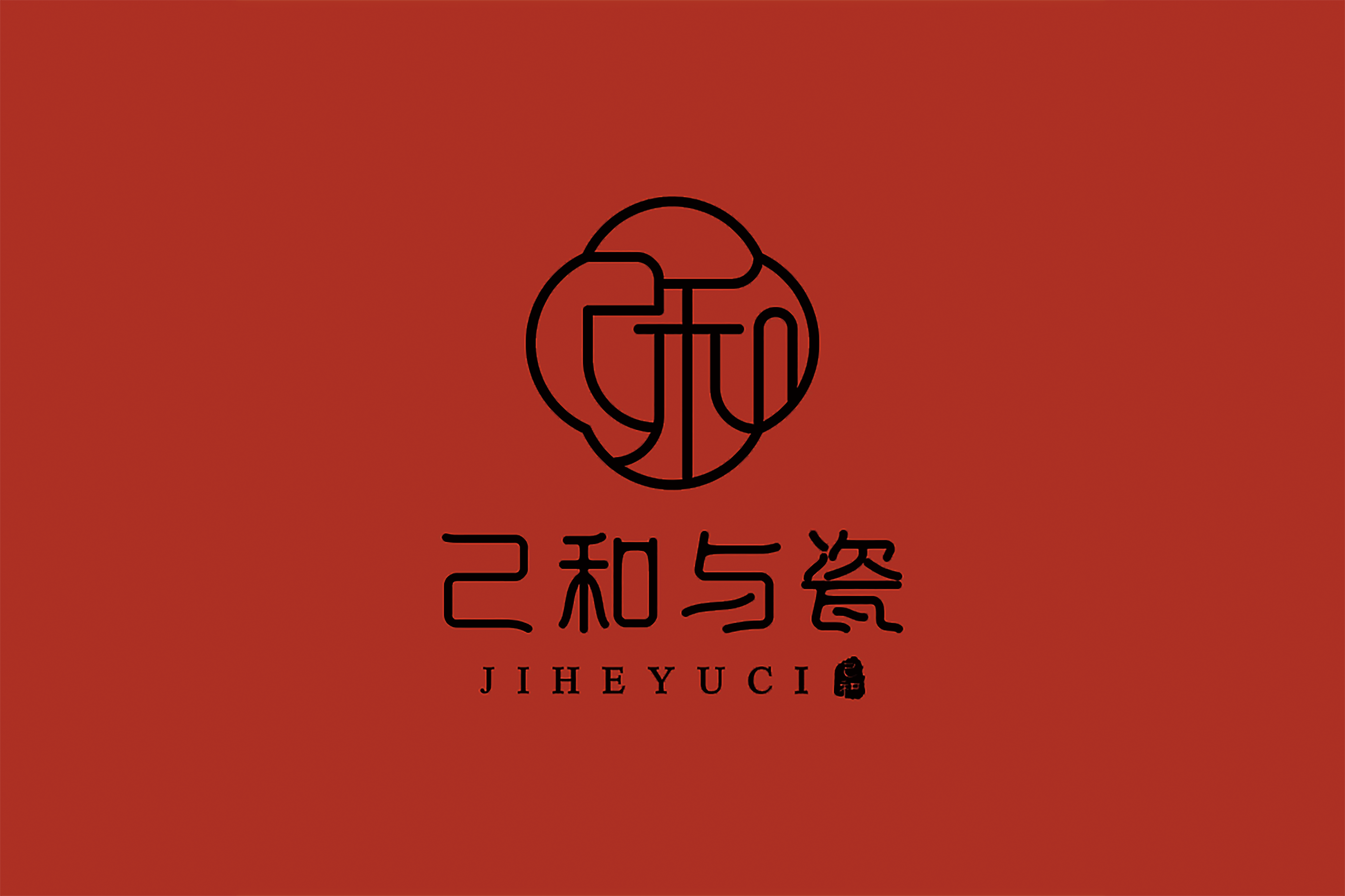 “木首釉”——火与土淬炼的自然诗章