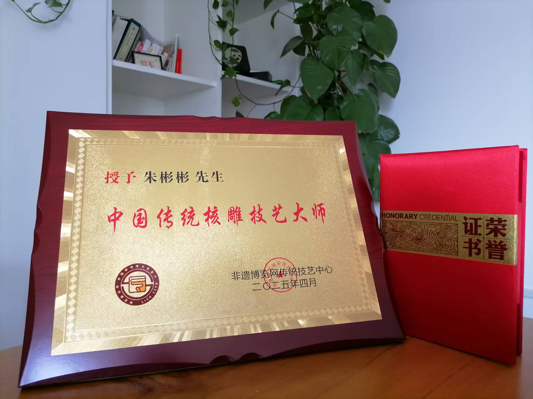 微信图片_20250424135551_44.jpg