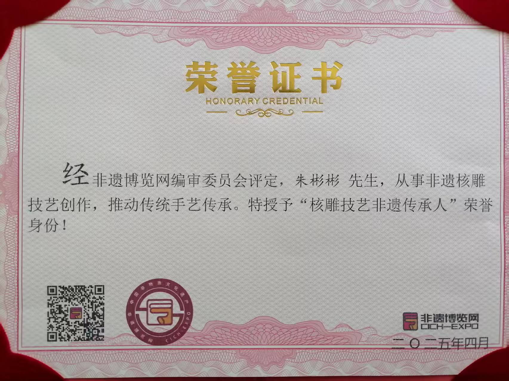 微信图片_20250424135551_45.jpg
