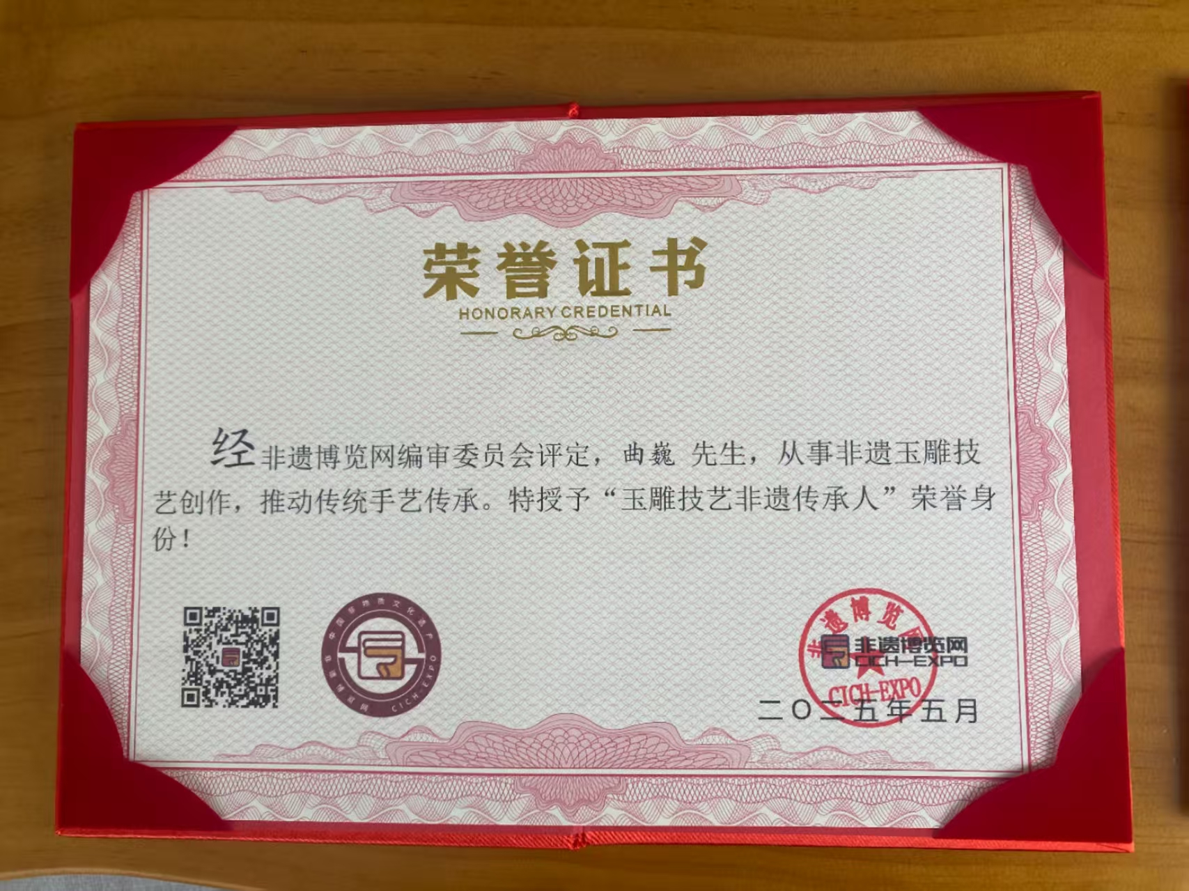 微信图片_20250521165039_105.jpg