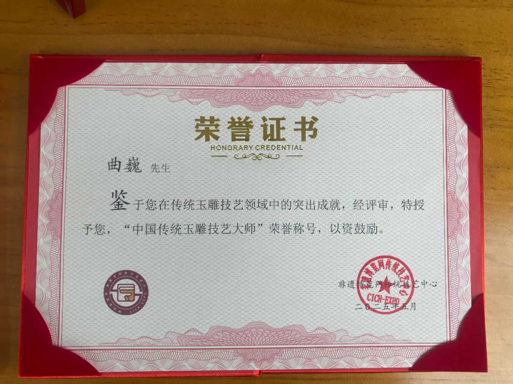 微信图片_20250521165039_106.jpg