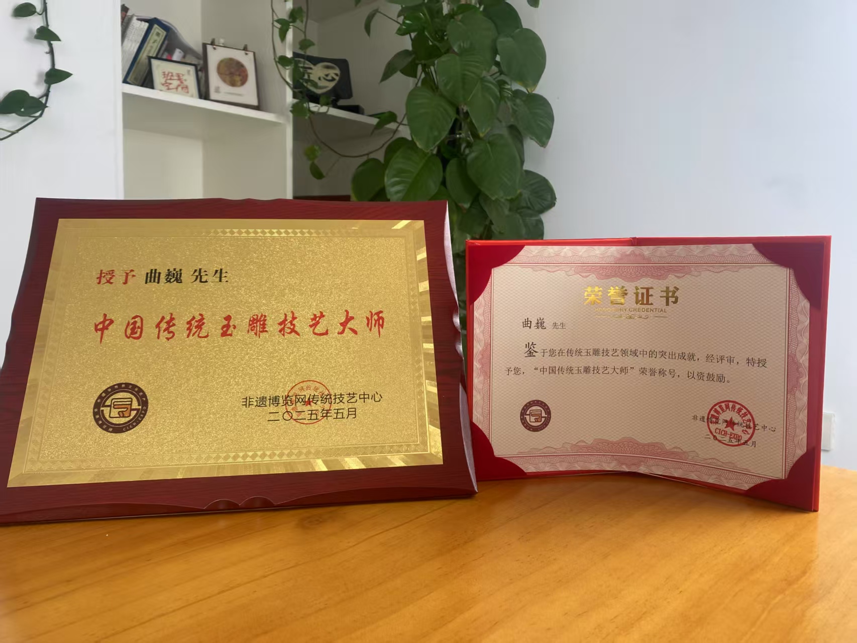 微信图片_20250521165037_104.jpg