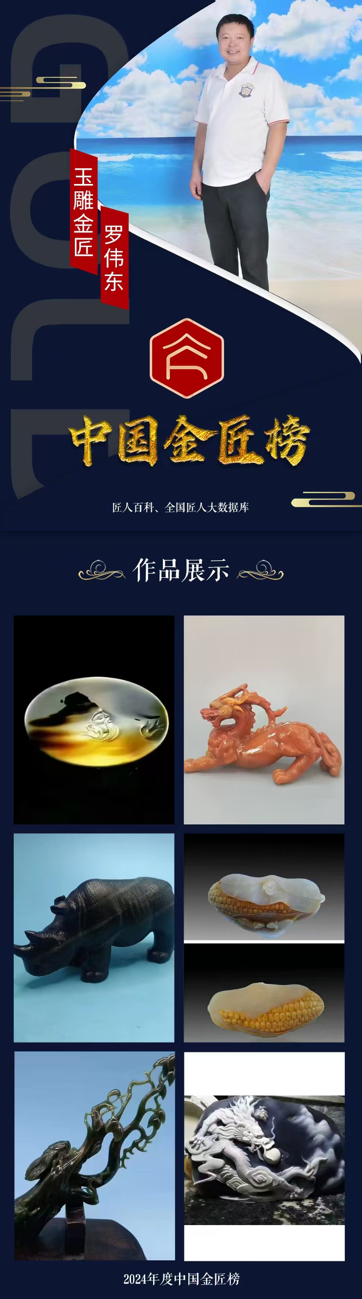 微信图片_20250527091845_79.jpg