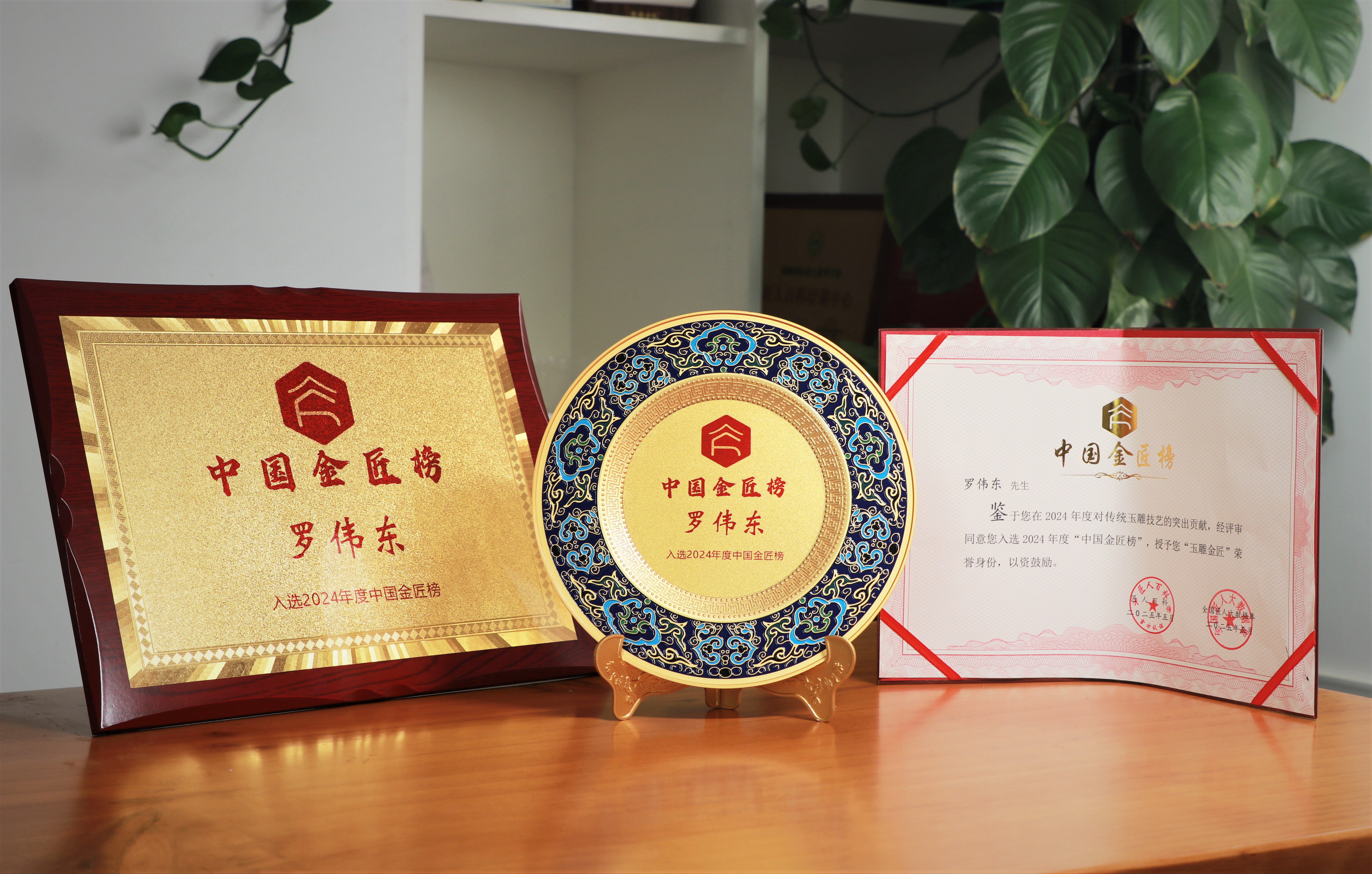 微信图片_20250527091845_78.jpg