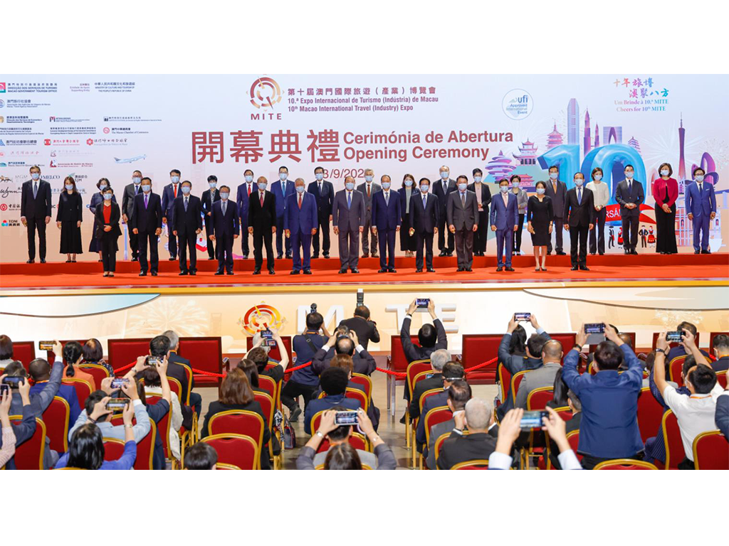 第十届澳门国际旅游（产业）博览会开幕