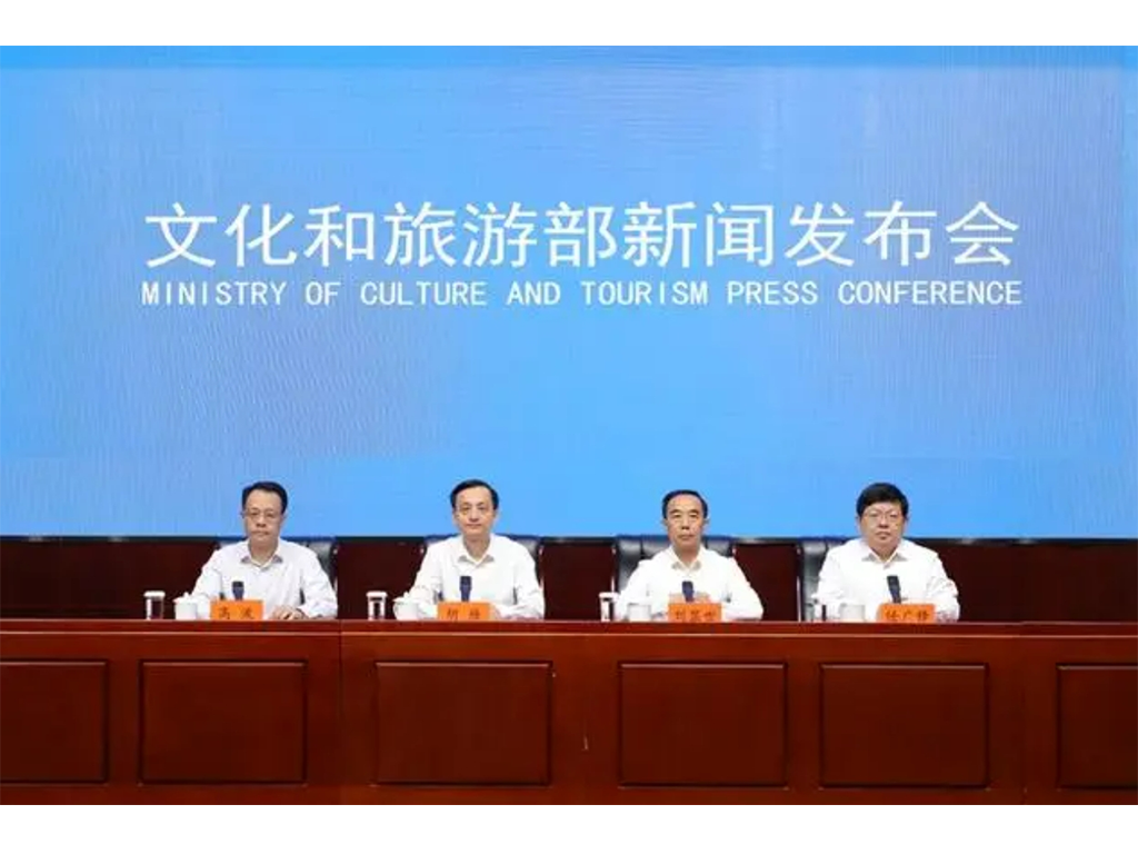 第八届中国非物质文化遗产博览会