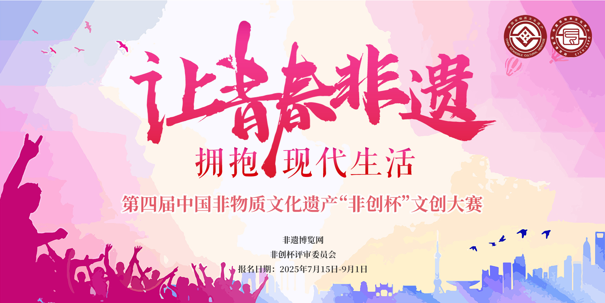 微信图片_2025-07-15_091856_339.jpg