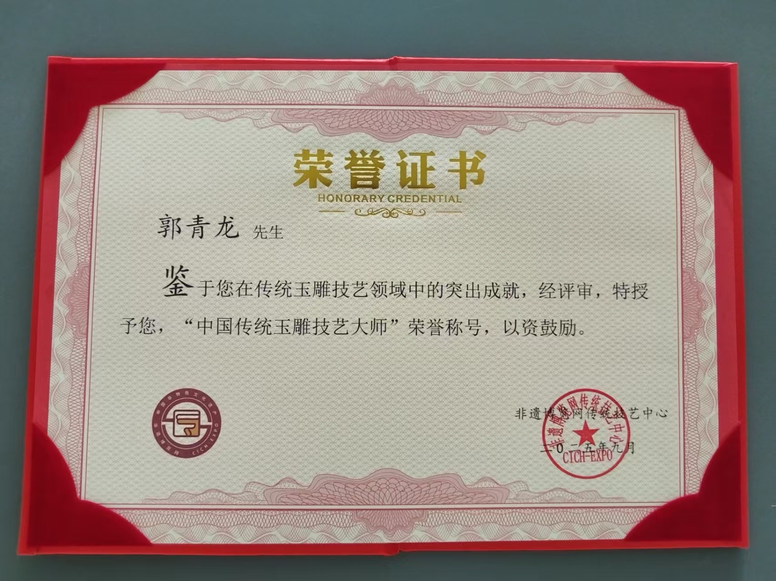 微信图片_20250920143555_249_183.jpg