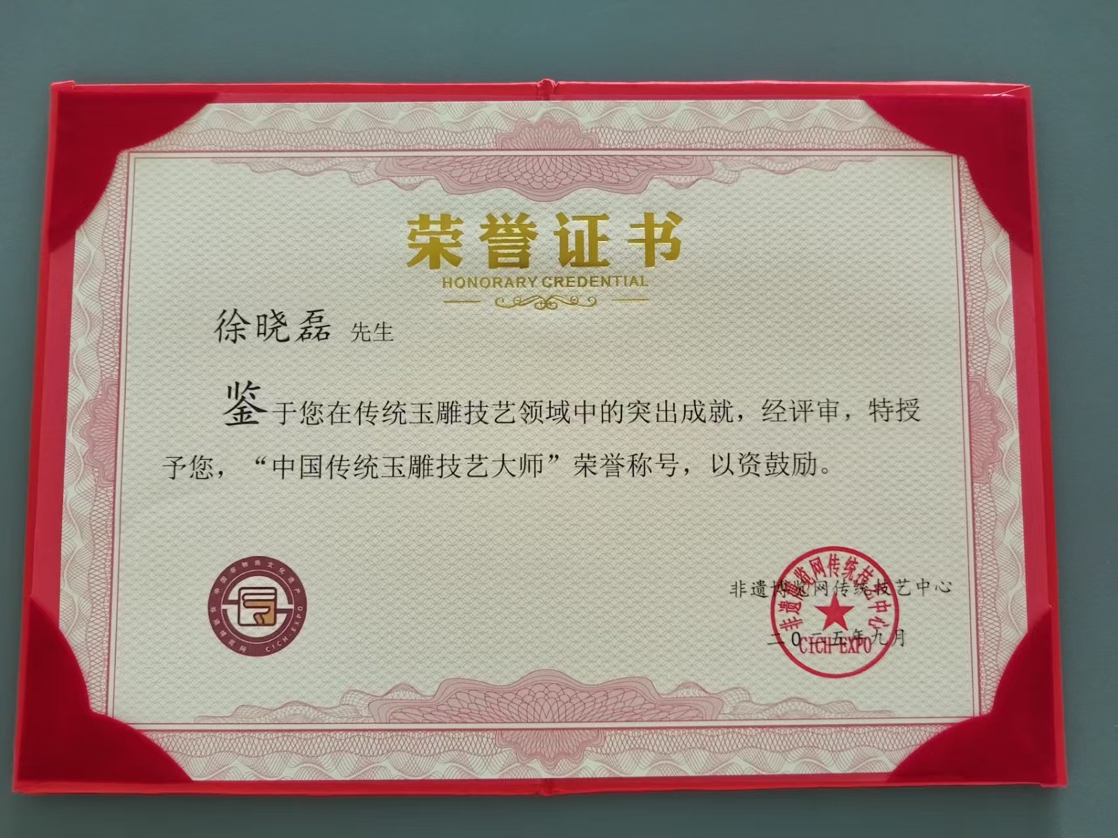 微信图片_20250920143331_247_183.jpg