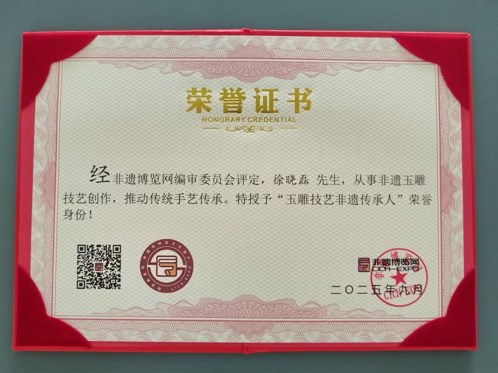 微信图片_20250920143344_248_183.jpg