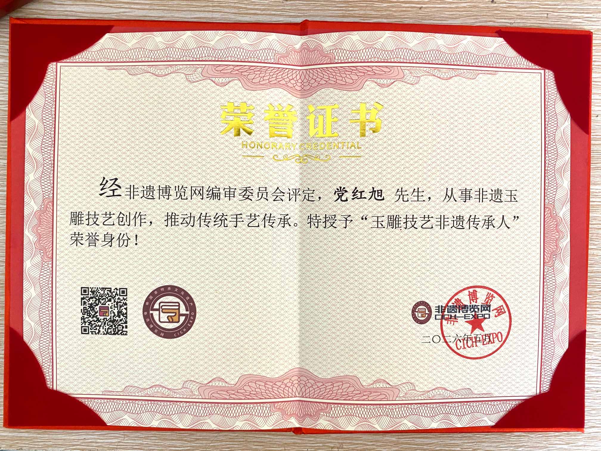 1779356851733496.jpg 微信图片_20260521173919_125_398.jpg
