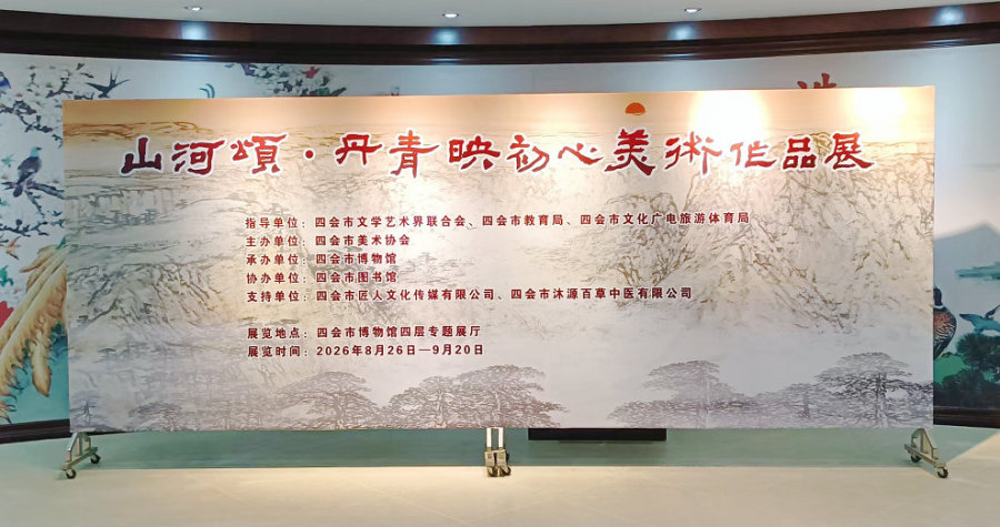 微信图片_2026-08-28_155532_009.jpg 微信图片_2026-08-28_155532_009.jpg