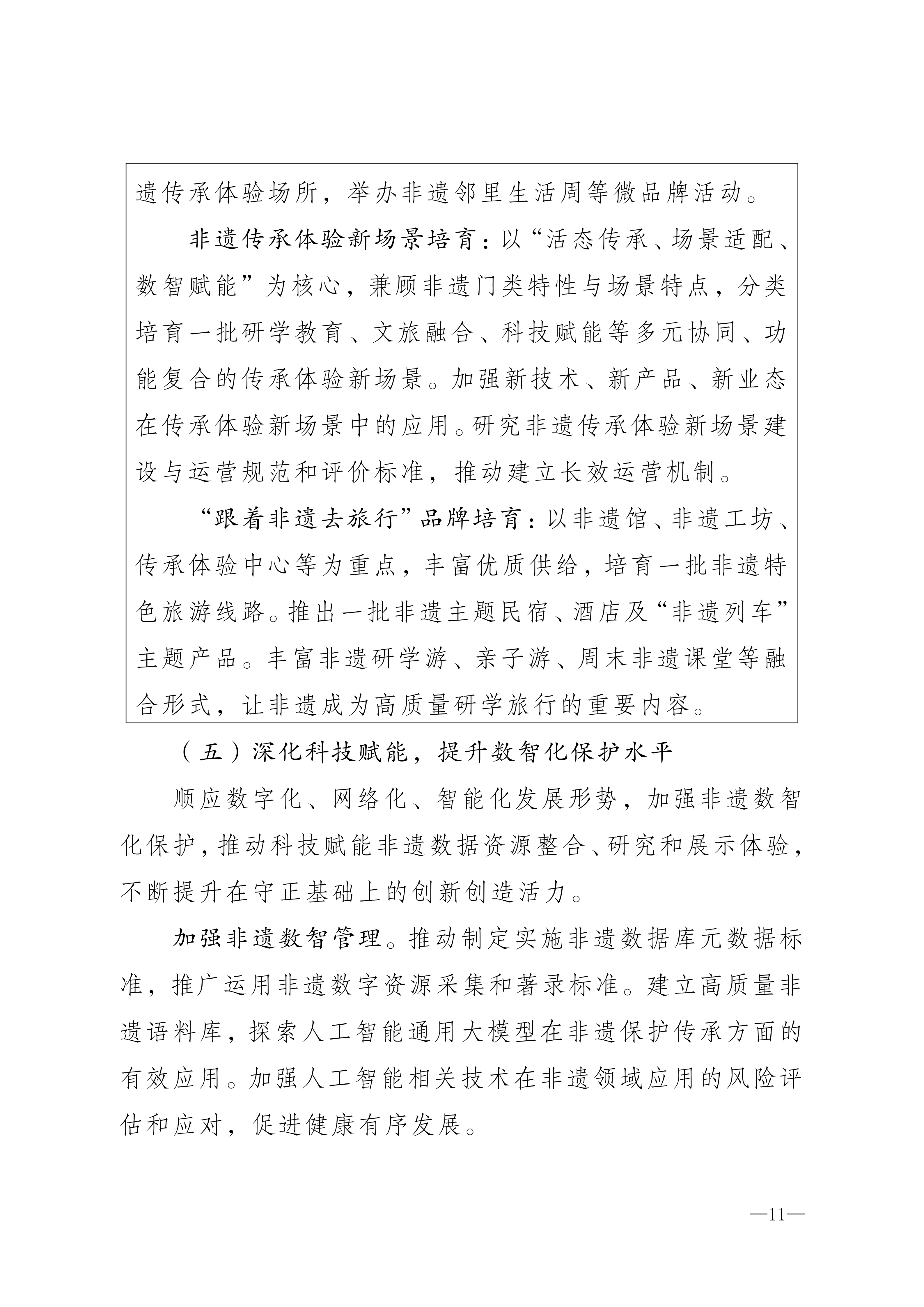 1790044538710962.png